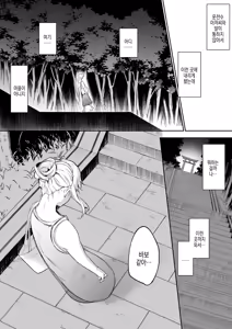 Page 183 of 임신님 두 꾸러미 - preview thumbnail