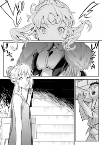 Page 184 of 임신님 두 꾸러미 - preview thumbnail
