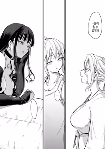 Page 190 of 임신님 두 꾸러미 - preview thumbnail