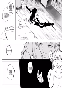 Page 191 of 임신님 두 꾸러미 - preview thumbnail