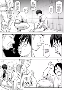 Page 194 of 임신님 두 꾸러미 - preview thumbnail