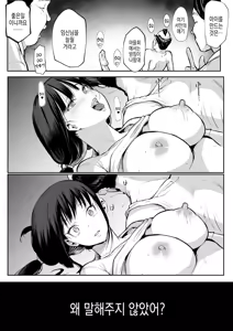 Page 22 of 임신님 두 꾸러미 - preview thumbnail