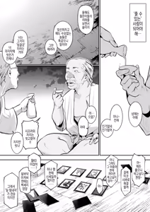 Page 230 of 임신님 두 꾸러미 - preview thumbnail