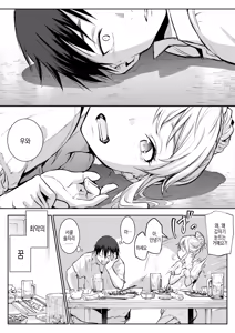 Page 23 of 임신님 두 꾸러미 - preview thumbnail