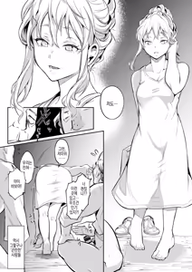 Page 232 of 임신님 두 꾸러미 - preview thumbnail
