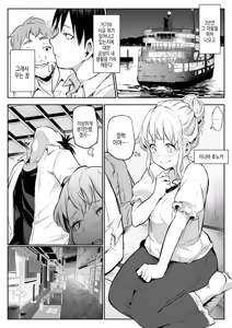 Page 24 of 임신님 두 꾸러미 - preview thumbnail