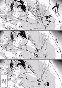 Page 244 of 임신님 두 꾸러미 - preview thumbnail
