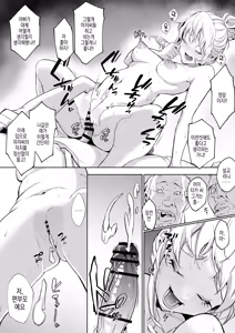 Page 248 of 임신님 두 꾸러미 - preview thumbnail
