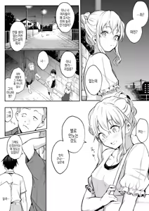 Page 25 of 임신님 두 꾸러미 - preview thumbnail