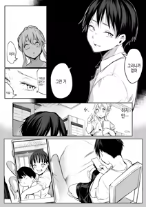 Page 26 of 임신님 두 꾸러미 - preview thumbnail
