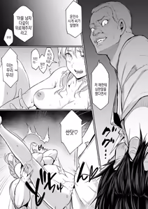 Page 273 of 임신님 두 꾸러미 - preview thumbnail
