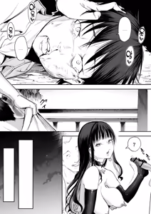 Page 275 of 임신님 두 꾸러미 - preview thumbnail