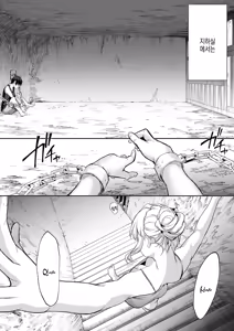 Page 277 of 임신님 두 꾸러미 - preview thumbnail