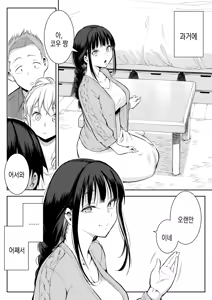 Page 29 of 임신님 두 꾸러미 - preview thumbnail