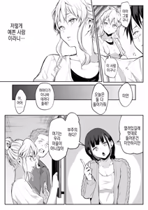 Page 31 of 임신님 두 꾸러미 - preview thumbnail