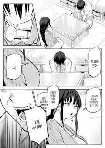 Page 32 of 임신님 두 꾸러미 - preview thumbnail