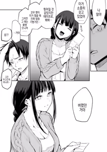 Page 35 of 임신님 두 꾸러미 - preview thumbnail