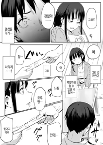Page 36 of 임신님 두 꾸러미 - preview thumbnail