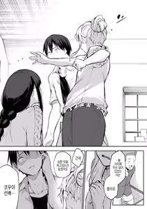 Page 38 of 임신님 두 꾸러미 - preview thumbnail