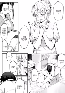 Page 39 of 임신님 두 꾸러미 - preview thumbnail