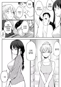Page 41 of 임신님 두 꾸러미 - preview thumbnail