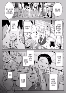 Page 43 of 임신님 두 꾸러미 - preview thumbnail