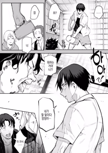 Page 48 of 임신님 두 꾸러미 - preview thumbnail
