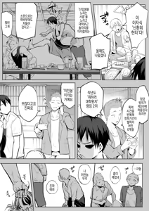 Page 49 of 임신님 두 꾸러미 - preview thumbnail