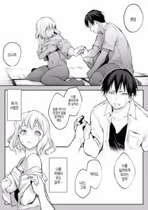 Page 52 of 임신님 두 꾸러미 - preview thumbnail