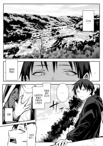 Page 55 of 임신님 두 꾸러미 - preview thumbnail