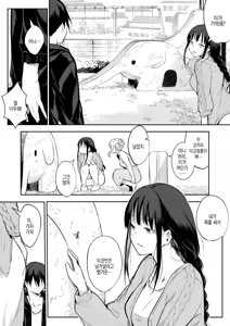 Page 58 of 임신님 두 꾸러미 - preview thumbnail