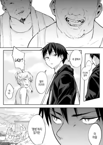 Page 60 of 임신님 두 꾸러미 - preview thumbnail