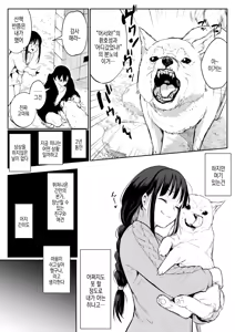 Page 61 of 임신님 두 꾸러미 - preview thumbnail