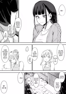 Page 63 of 임신님 두 꾸러미 - preview thumbnail
