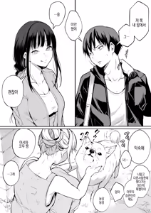 Page 64 of 임신님 두 꾸러미 - preview thumbnail