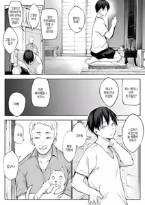 Page 65 of 임신님 두 꾸러미 - preview thumbnail