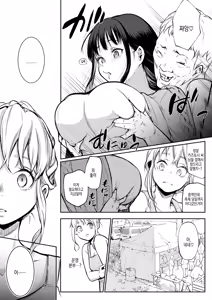 Page 70 of 임신님 두 꾸러미 - preview thumbnail