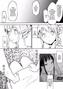 Page 75 of 임신님 두 꾸러미 - preview thumbnail