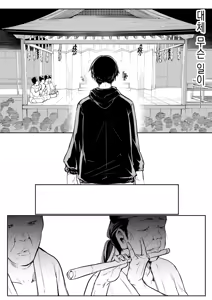 Page 76 of 임신님 두 꾸러미 - preview thumbnail