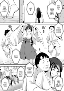 Page 79 of 임신님 두 꾸러미 - preview thumbnail