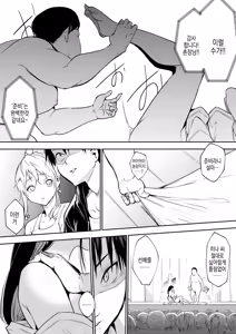 Page 84 of 임신님 두 꾸러미 - preview thumbnail