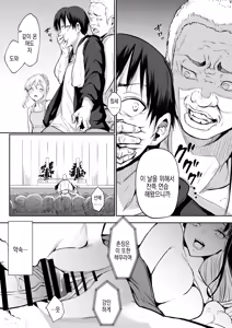 Page 86 of 임신님 두 꾸러미 - preview thumbnail