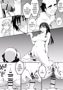 Page 99 of 임신님 두 꾸러미 - preview thumbnail