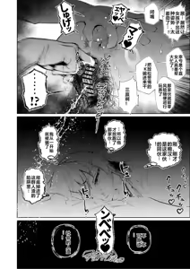 Page 16 of JK no Otoshikata -Jou- - preview thumbnail