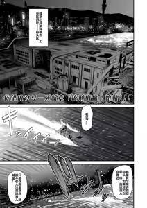 P.S.C Sennyuu Sousakan Reiko Ch. 11 Ryuukeigai Hen — hentai manga cover on Fhentai