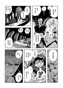 Page 11 of あいさいん - preview thumbnail