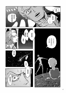 Page 15 of あいさいん - preview thumbnail