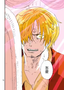 Page 33 of あいさいん - preview thumbnail