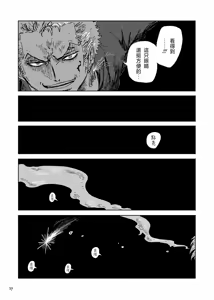 Page 38 of あいさいん - preview thumbnail