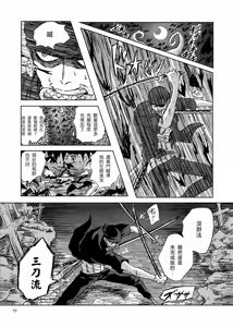 Page 74 of あいさいん - preview thumbnail